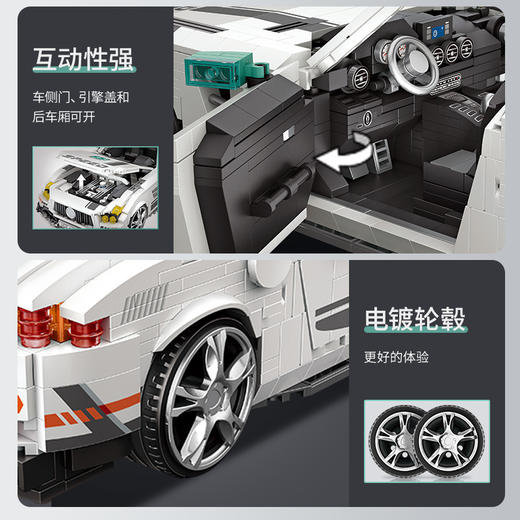 LOZ积木  1128  超级跑车 商品图3