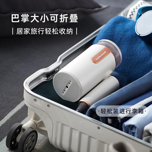 摩飞电器（Morphyrichards）手持挂烫机家用蒸汽电熨斗熨烫机 小型迷你旅行便携式烫衣服神器MR2031灰 商品图5