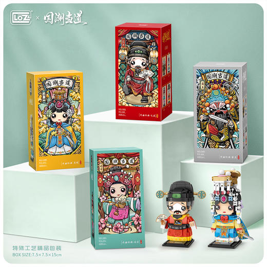 T loz积木   1551   国潮积木 霸王别姬  媒婆 商品图2