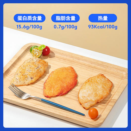 【宠粉活动】小牛凯西三种口味鸡排15片（100g/片） 商品图1