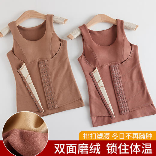 皇家丽美塑身衣收腹束腰带胸垫美体加绒保暖内衣背心女BN21001 商品图1