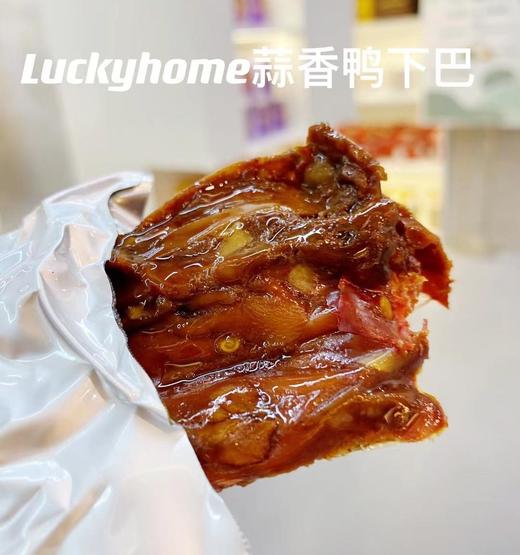 幸运小筑  |  蒜香鸭下巴120g 商品图1