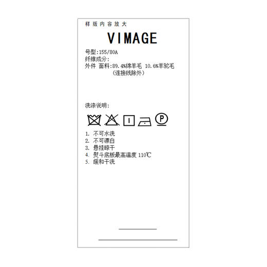 VIMAGE纬漫纪冬季新款气质复古大衣V1614202 商品图6