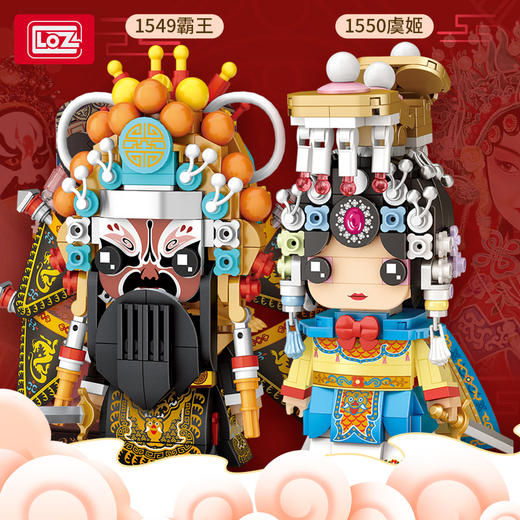 T loz积木 1549  国潮积木  霸王别姬篇    霸王 商品图1