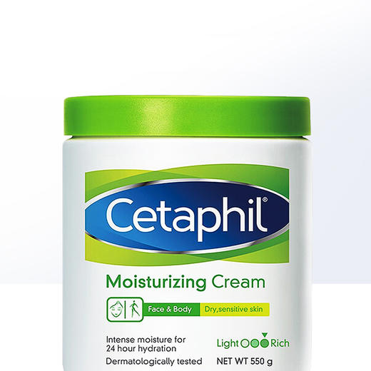 丝塔芙修护保湿霜润肤霜乳液550g 商品图1