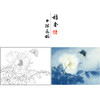 【有步骤、大彩图】李晓明工笔画白描稿底小品《凤丹白蛱蝶》牡丹蝴蝶初学者临摹花鸟线稿KD35 商品缩略图0