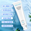 「买二送一 清新口气」海洋之风益生菌牙膏 口腔护理 牙齿亮白 去黄去渍 薄荷味牙膏100g/支 商品缩略图2