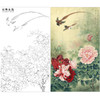 【有步骤、大彩图】李晓明工笔画白描底稿《长寿永昌》牡丹寿带鸟初学者临摹花鸟线稿KD24 商品缩略图0