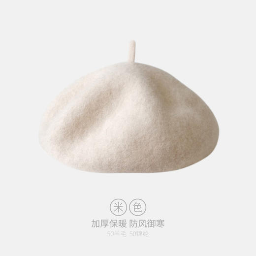 【儿童贝雷帽】宝宝帽子秋冬韩版时尚女童羊毛保暖蓓蕾帽画家帽 商品图12