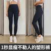 【拍2减10元】多妈自留-春秋百搭显瘦鲨鱼裤薄绒打底裤外穿紧身弹力修身瘦腿瑜伽裤8-20度可穿-广州仓发- 商品缩略图1
