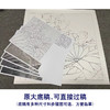 【有步骤、大彩图】李晓明工笔画白描底稿斗方小品《红荷艳阳天》红荷花初学者临摹花鸟线稿KE05 商品缩略图1