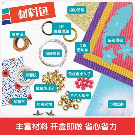 酷乐兹-时尚发饰设计师 商品图1