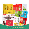 1000元精选B套餐 商品缩略图0