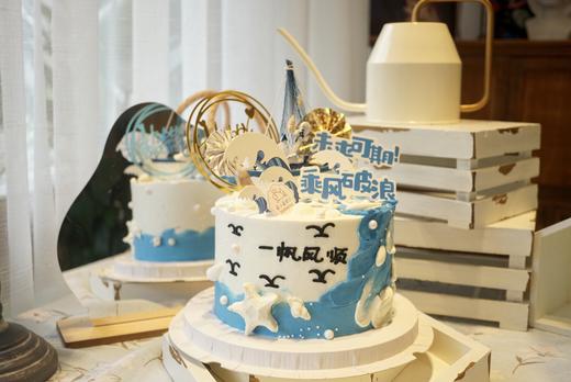 浪花一帆风顺 商品图1