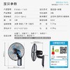 美的 Midea FW40-11AR壁扇挂壁电风扇遥控餐厅办公室卧室客厅定时工业商用家用扇（线下同款） 商品缩略图2