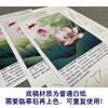 【有步骤、大彩图】李晓明工笔画白描底稿《荷花红蜻蜓图》初学者临摹花鸟线稿KE14 商品缩略图3