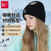 ex2伊海诗秋冬季保暖羊毛1:1针织毛线帽男女抗寒护耳加绒刺绣帽子366060 商品缩略图0