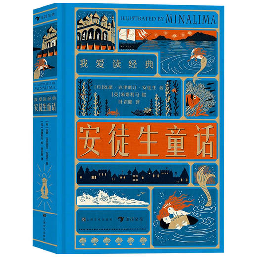 安徒生童话 6-12岁 儿童文学 商品图1