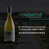 象山酒庄霍克斯湾霞多丽白葡萄酒 2019 Elephant Hill Chardonnay 商品缩略图0