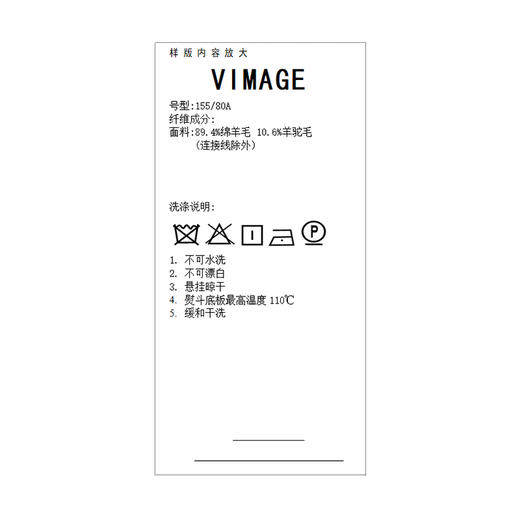 VIMAGE纬漫纪冬季新款复古驼色气质修身羊毛大衣V1614201 商品图7