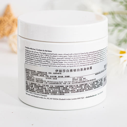 伊丽莎白雅顿白茶香氛身体乳400ml 滋润保湿身体霜 商品图6