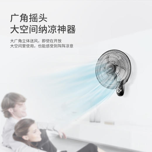 美的（Midea）壁扇FW45-20B电风扇金属叶强力18吋学生宿舍大功率多档位壁挂式商业工业摇头风扇（线下同款） 商品图1
