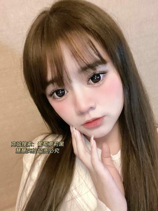 【店主实拍】Sheepcon-葡萄萝莉黑/夏黑葡萄14.5mm【年抛 0-1000度 含有525/575】 商品图4