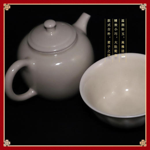 定瓷·素面茶壶 商品图1