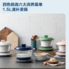摩飞电器（Morphyrichards）MR9080多功能锅养生锅 家用定时预约电炖锅电炖盅炖汤电煮锅煮粥锅 翡冷翠 商品缩略图1