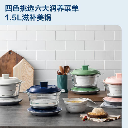摩飞电器（Morphyrichards）MR9080多功能锅养生锅 家用定时预约电炖锅电炖盅炖汤电煮锅煮粥锅 翡冷翠 商品图1
