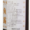 邵万生特级鱼露泰式风味原汁鱼酱油海鲜调味料 300ml*2瓶装 商品缩略图3