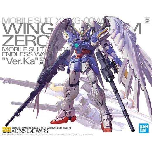 天空之城-bandai—飞翼高达零式改 商品图0