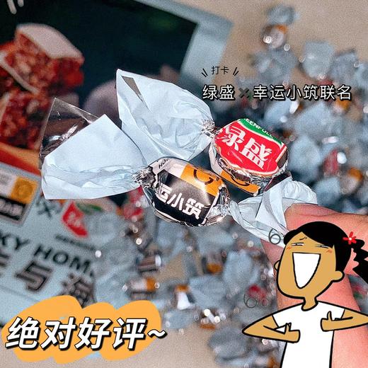 幸运小筑  | 农夫与海鱼柳牛肉干 （绿盛联名） 商品图2