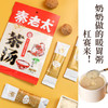流动的早餐铺·秦老太茶汤120g/袋（国民暖胃早餐） 商品缩略图7