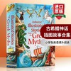 古希腊神话插图故事合集 英文原版 Usborne Illustrated Stories from the Greek Myths 精装全彩插画版 小学生英语课外阅读 商品缩略图0