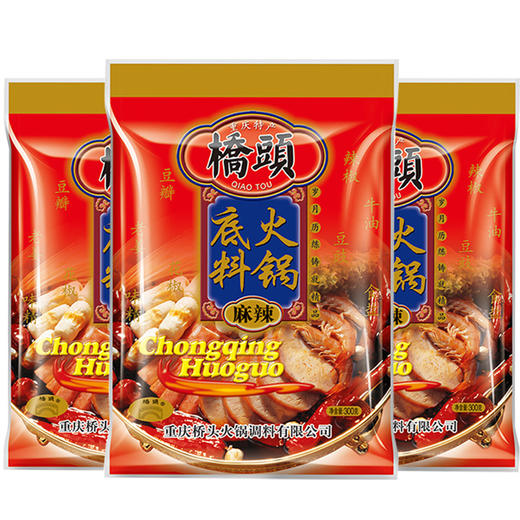 桥头牌麻辣牛油火锅料300g 商品图0