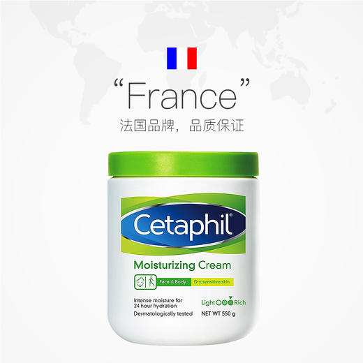 丝塔芙修护保湿霜润肤霜乳液550g 商品图2