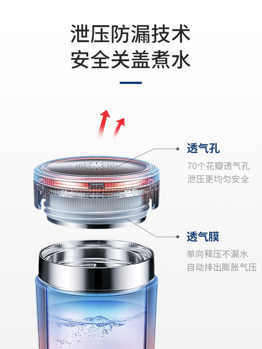 【6F】摩飞烧水杯便携烧水壶电热水杯保温迷你小型家用自动加热旅行外出 商品图3