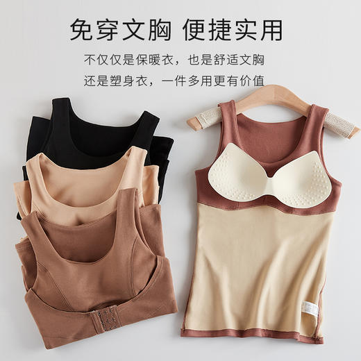 皇家丽美塑身衣收腹束腰带胸垫美体加绒保暖内衣背心女BN21001 商品图2