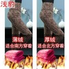 JXG-2021年秋冬季豹纹打底衫加绒加厚外穿百搭高腰弹力显瘦小脚保暖裤 商品缩略图4