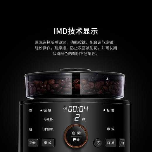 摩飞（Morphyrichards）MR1103咖啡机全自动磨豆家用咖啡机不锈钢保温咖啡壶 豆粉两用 商品图1