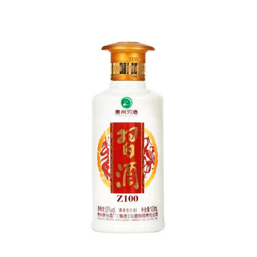 【推荐】习酒  Z100  酱香型  53度  100ml 商品图0