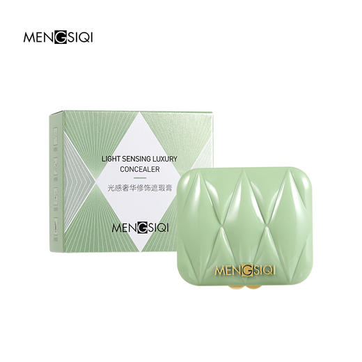 MENGSIQI三色润唇膏光感奢华修饰遮瑕膏三色遮瑕水润无痕新手可控修饰遮瑕膏 商品图4