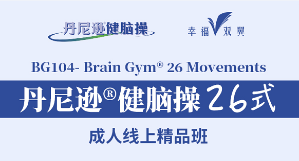 幸福双翼创始人闭门交流会门票