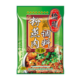 桥头五香粉蒸肉调料220g