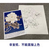 【有步骤、大彩图】李晓明工笔画白描底稿《羊脂白》牡丹花初学者临摹花鸟线稿KD42 商品缩略图2