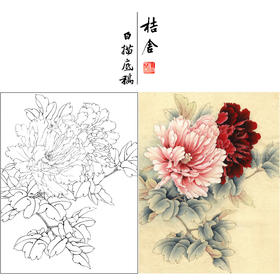 【有步骤、大彩图】李晓明工笔画白描底稿《二乔逢春》牡丹初学者临摹花鸟线稿KD12