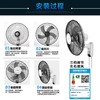美的 Midea FWA40YA壁扇壁挂式电风扇双线开关工业家用商用办公室客厅卧室风扇强风（线下同款） 商品缩略图3