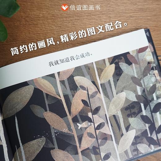 信谊乔恩克拉森系列9册套装：天上掉下一块大石头+帽子系列+形状系列+山姆和大卫去挖洞+狼鸭子和老鼠 商品图7