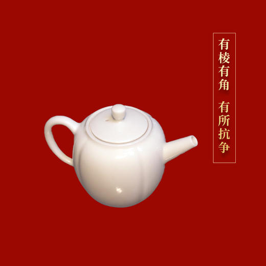 定瓷·瓜棱茶壶 商品图2
